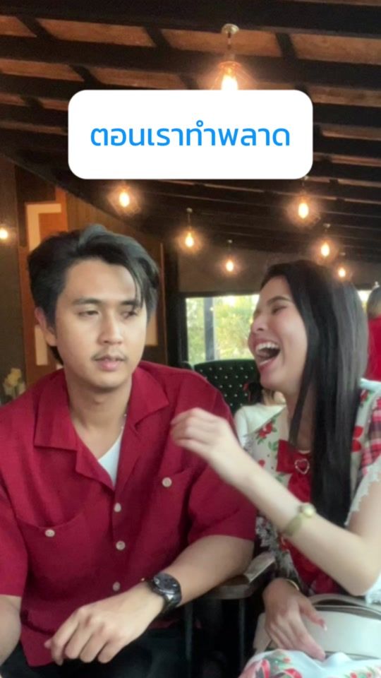 TikTok video thumbnail by jaonoon.noon