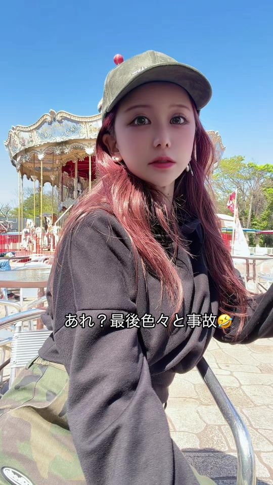 TikTok video thumbnail by rihotanseijin