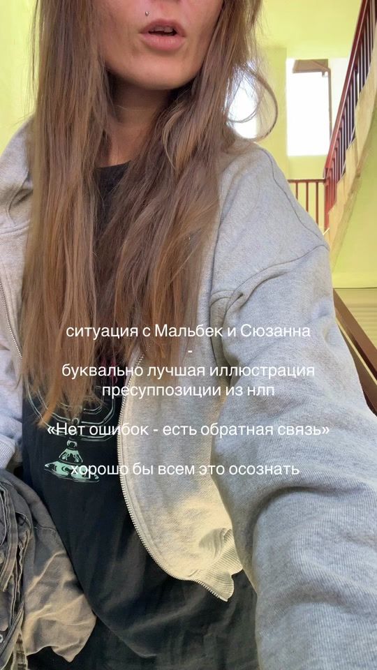 TikTok video thumbnail by radio_dasha