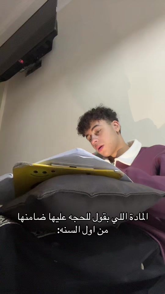 TikTok video thumbnail by hazemfarhat12
