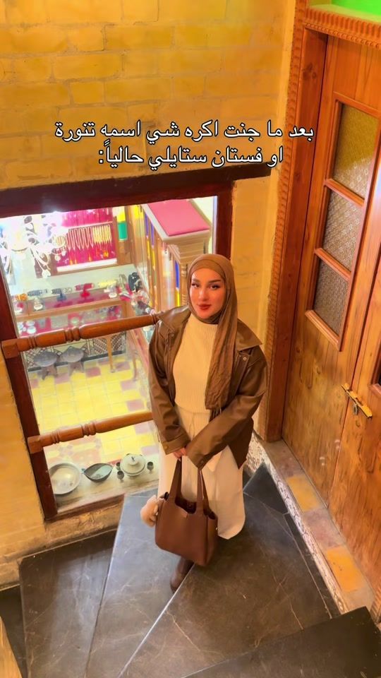 TikTok video thumbnail by ekhlas._ib
