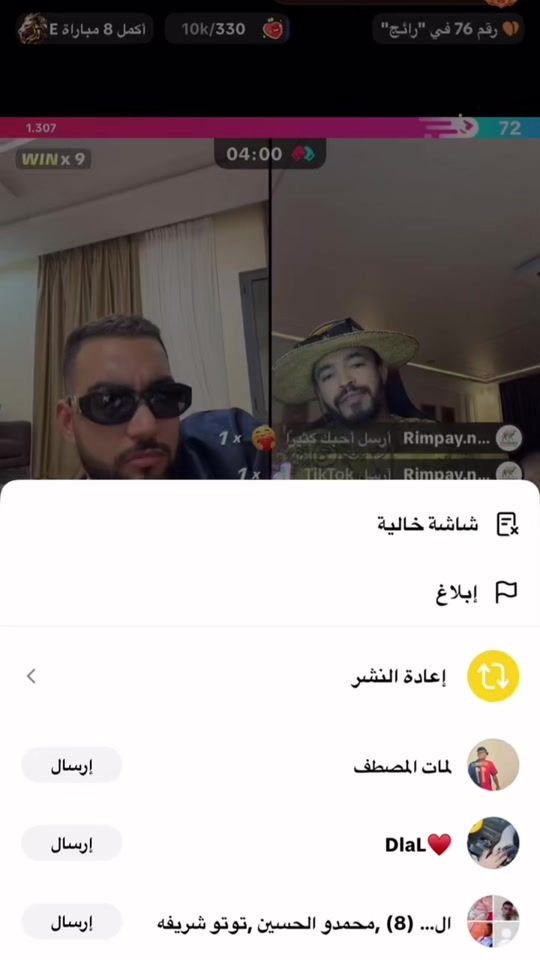 TikTok video thumbnail by s0145s