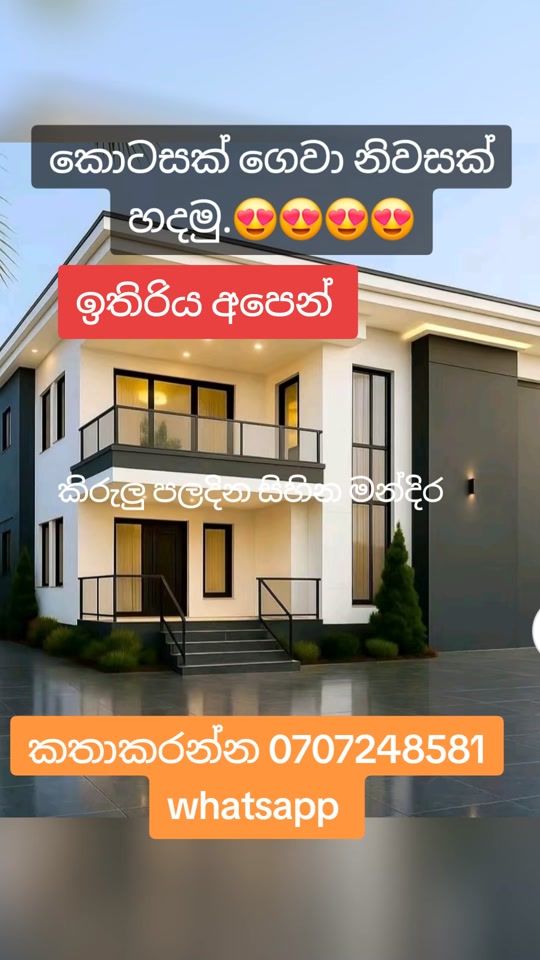 TikTok video thumbnail by sd_construction