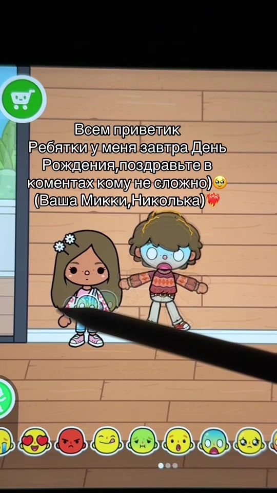 TikTok video thumbnail by toca_minni.0