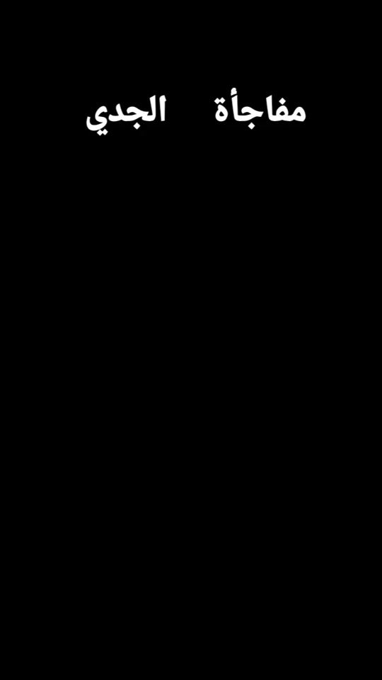 TikTok video thumbnail by emadmaxx_ai