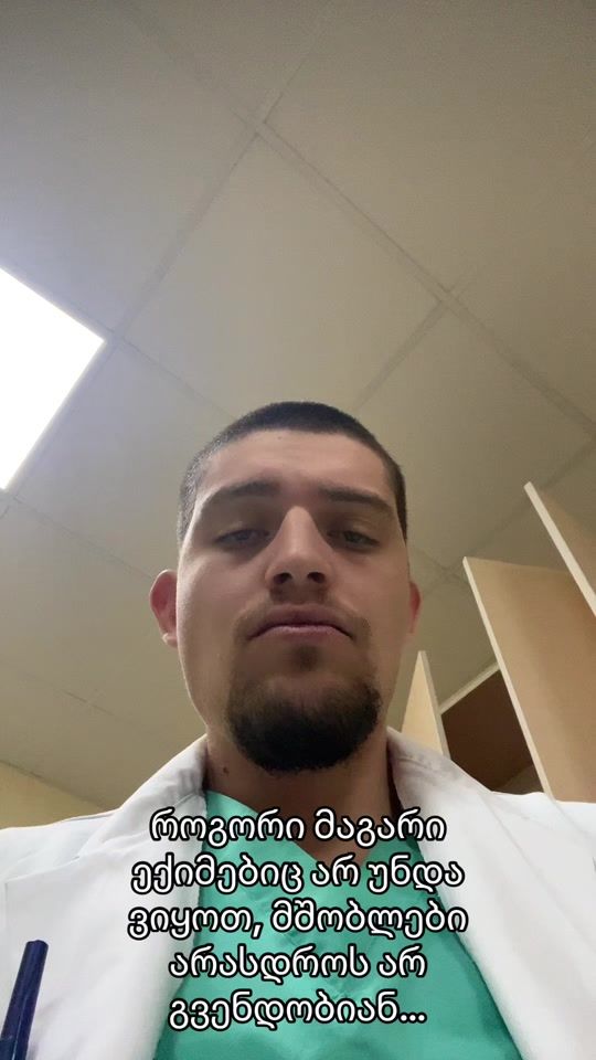 TikTok video thumbnail by kirkitadzezuka