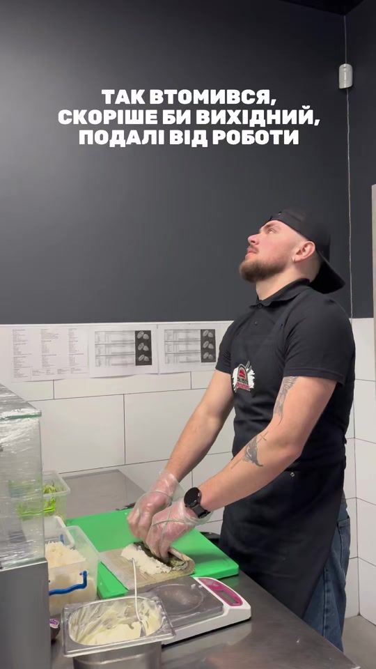 TikTok video thumbnail by sushizoomua
