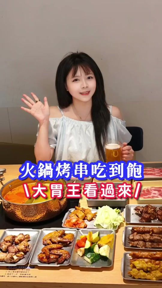 TikTok video thumbnail by mmei0106