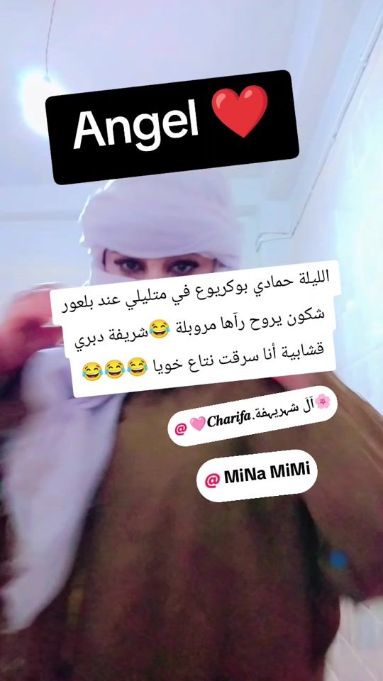 TikTok video thumbnail by angel_58_32
