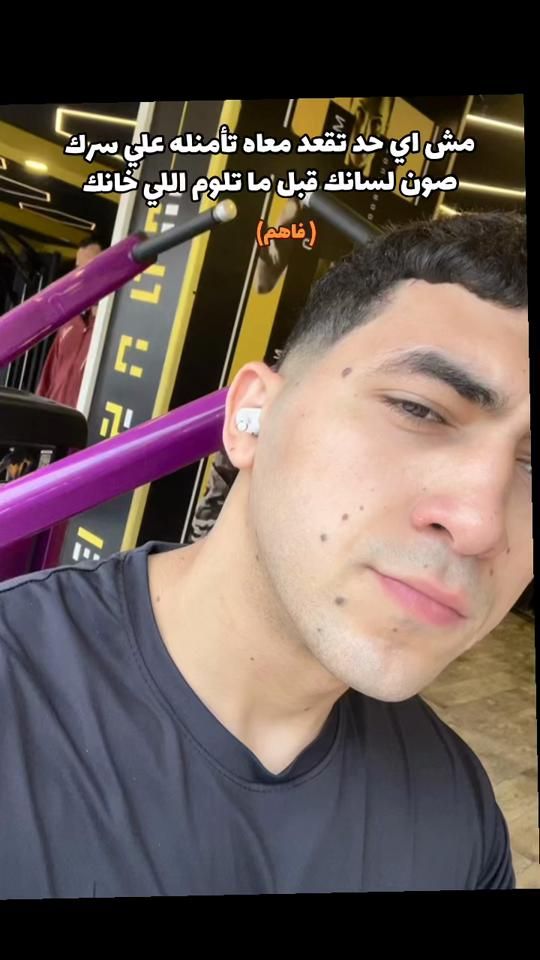 TikTok video thumbnail by mohameddeabs.7