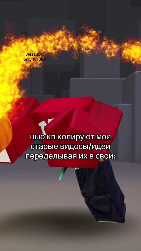 TikTok video thumbnail by wezz.rblx