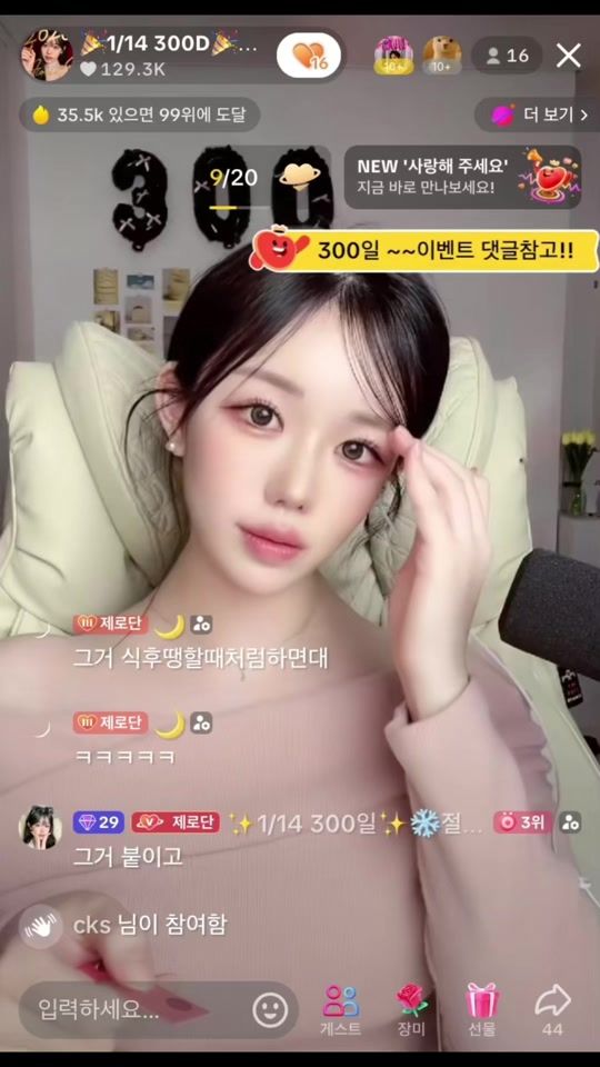 TikTok video thumbnail by iamseoz