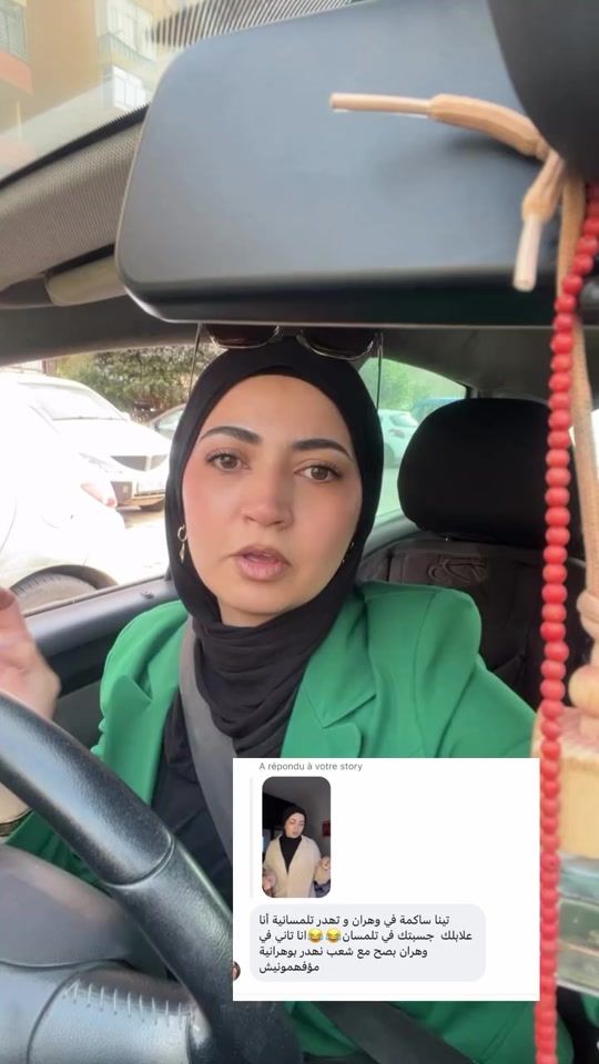 TikTok video thumbnail by prof.morjane
