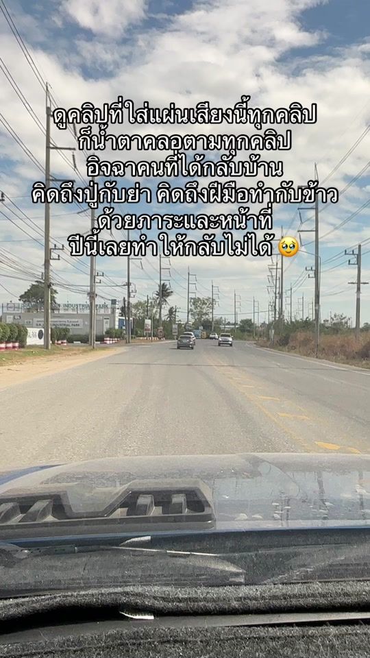TikTok video thumbnail by kwang_apinya