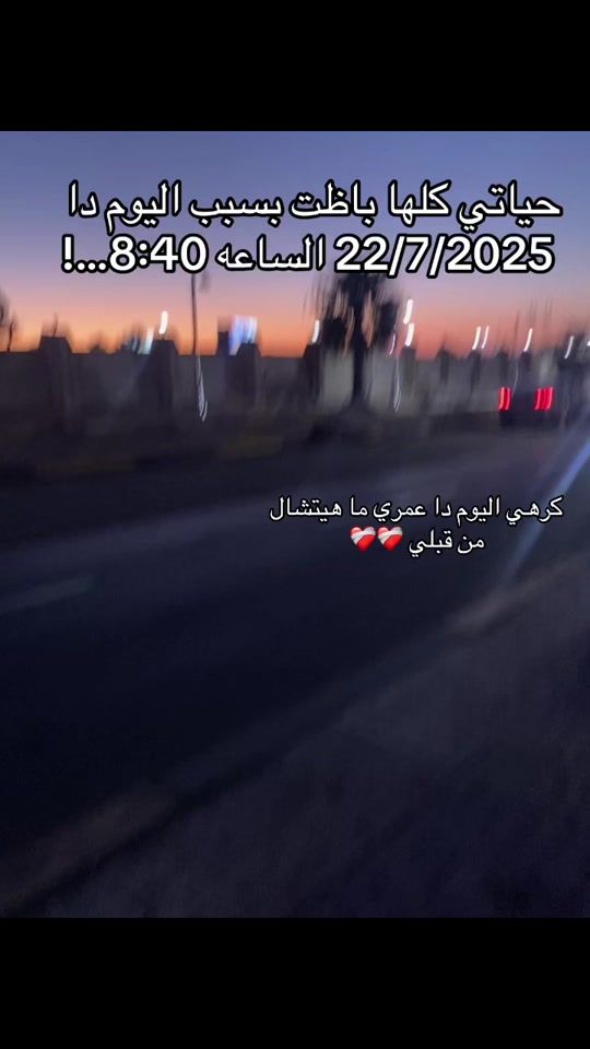 TikTok video thumbnail by 6abdalrhmann