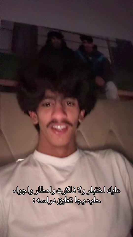 TikTok video thumbnail by el_v76