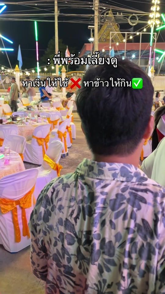 TikTok video thumbnail by ahaha55555