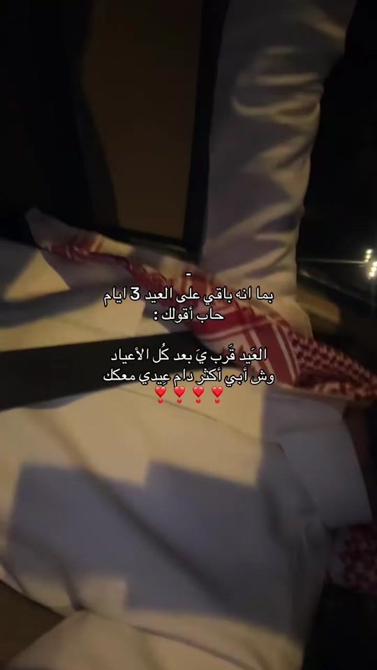 TikTok video thumbnail by ew_r