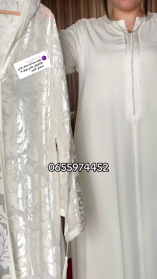 TikTok video thumbnail by elmajdcouture
