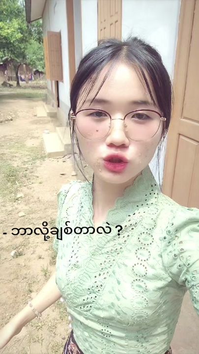 TikTok video thumbnail by saunghninphyu133