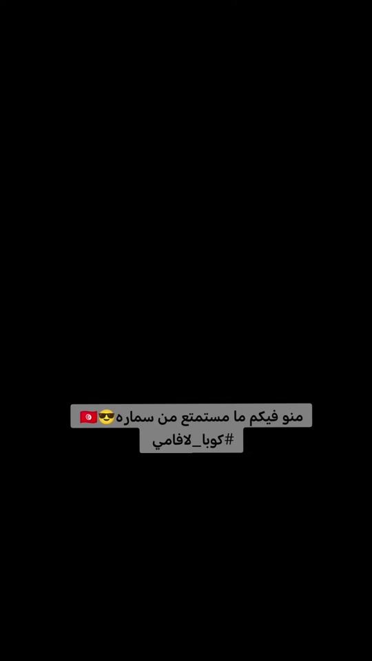 TikTok video thumbnail by munir_249