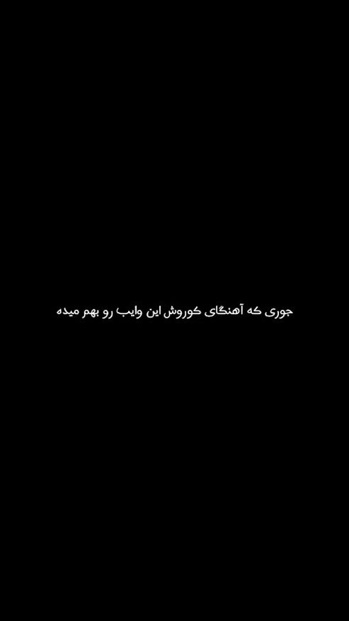 TikTok video thumbnail by mohadese.m0