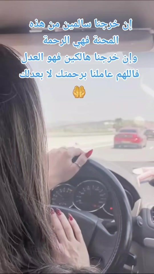 TikTok video thumbnail by somahorane