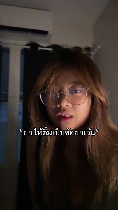 TikTok video thumbnail by sssss32850