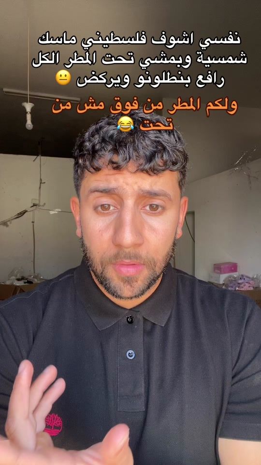 TikTok video thumbnail by abd.for.allah