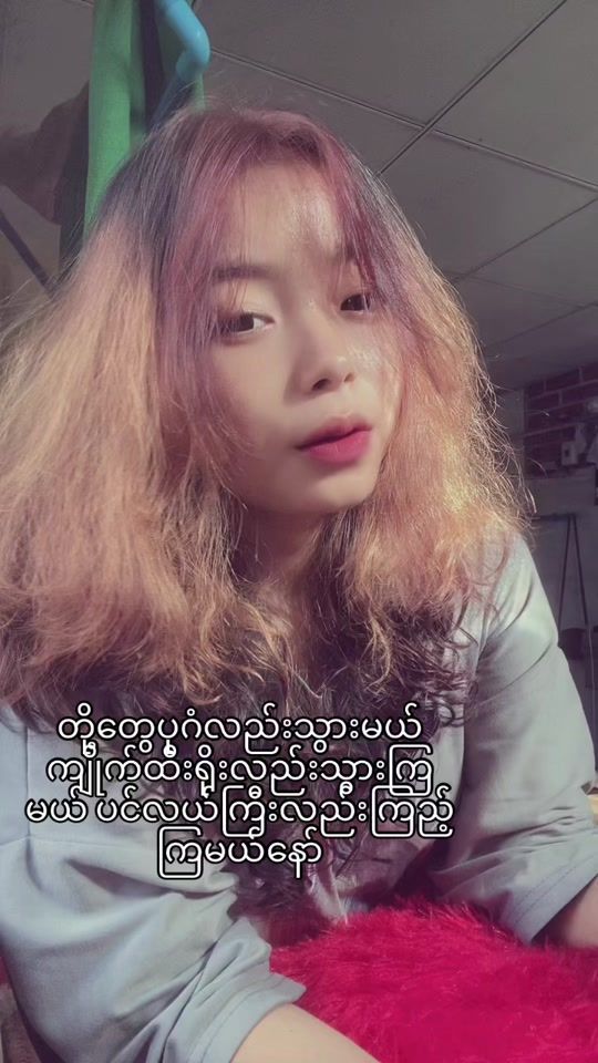 TikTok video thumbnail by trsh71128
