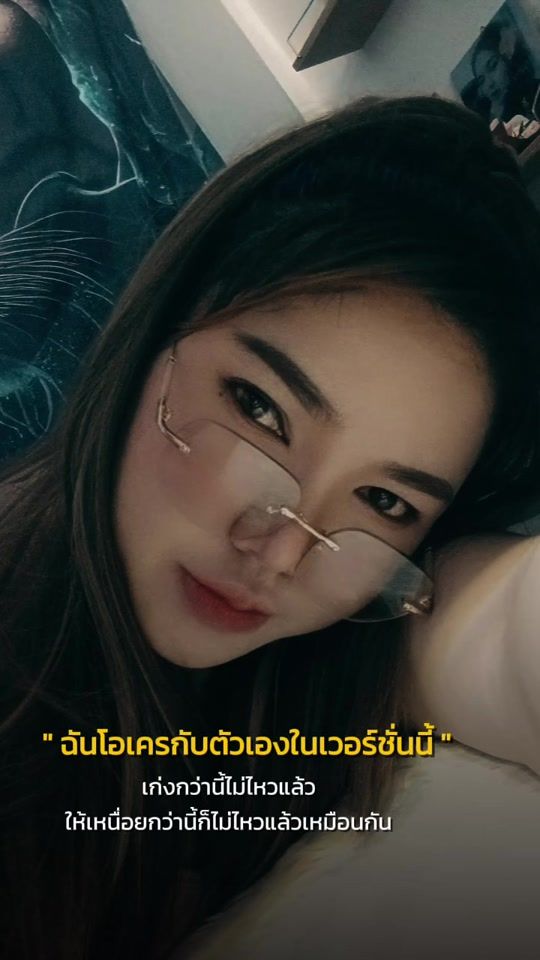 TikTok video thumbnail by aui.saranya_kh
