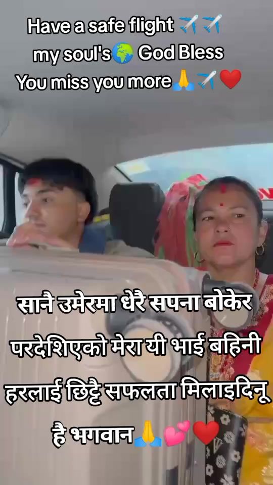 TikTok video thumbnail by deepakshreemal134