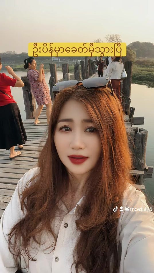 TikTok video thumbnail by moejuly5