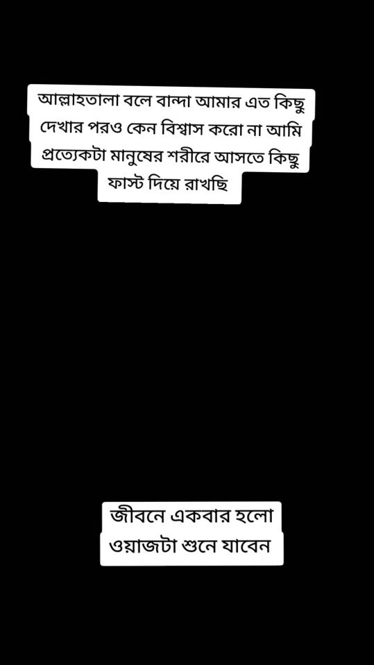 TikTok video thumbnail by salauddin4298