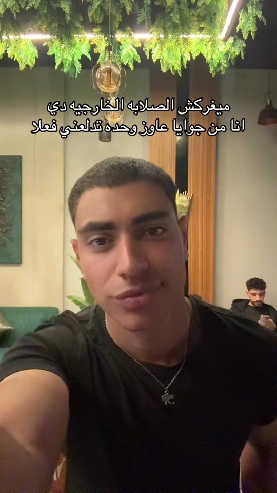 TikTok video thumbnail by sayko20_
