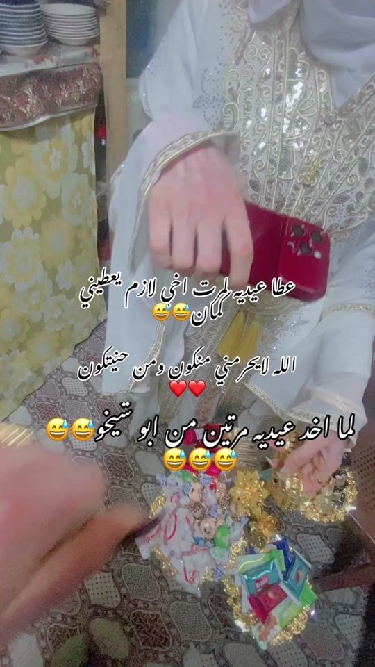 TikTok video thumbnail by nasreenebrahym