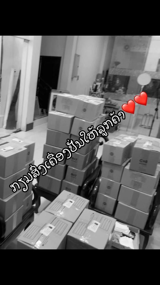 TikTok video thumbnail by douangmalasientha
