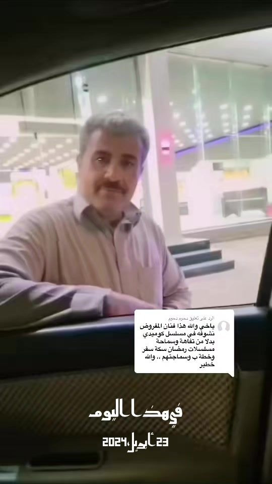 TikTok video thumbnail by bashaahod