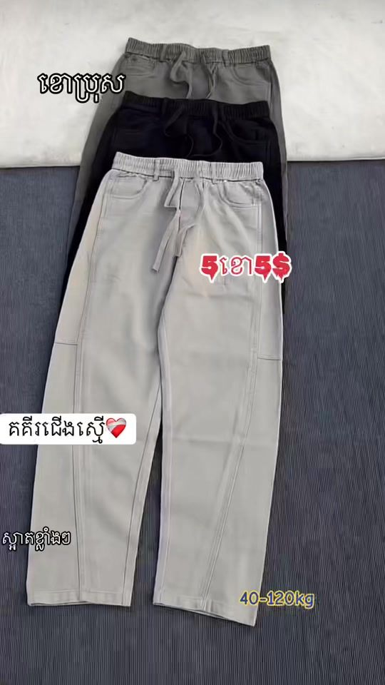 TikTok video thumbnail by khaobrossrey