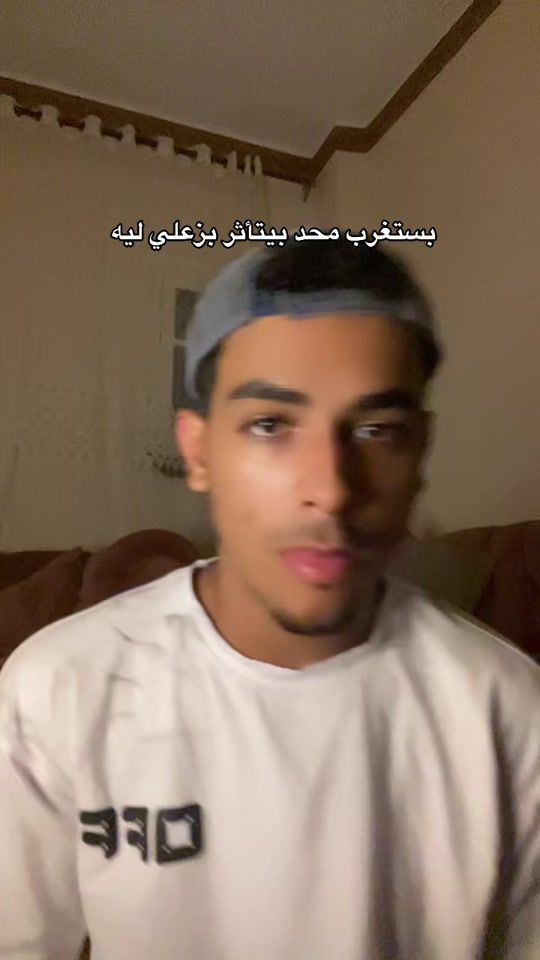 TikTok video thumbnail by ebrahim0_
