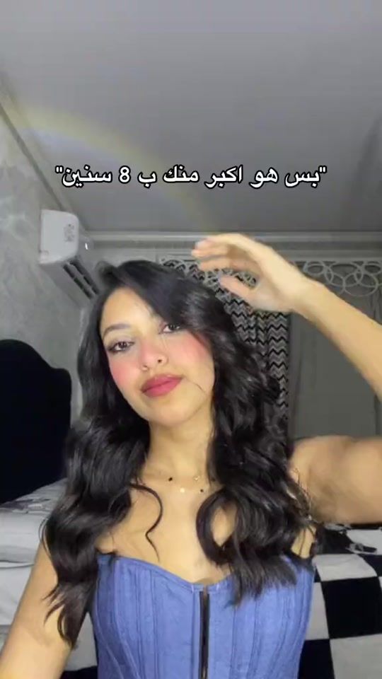 TikTok video thumbnail by r.elsheme