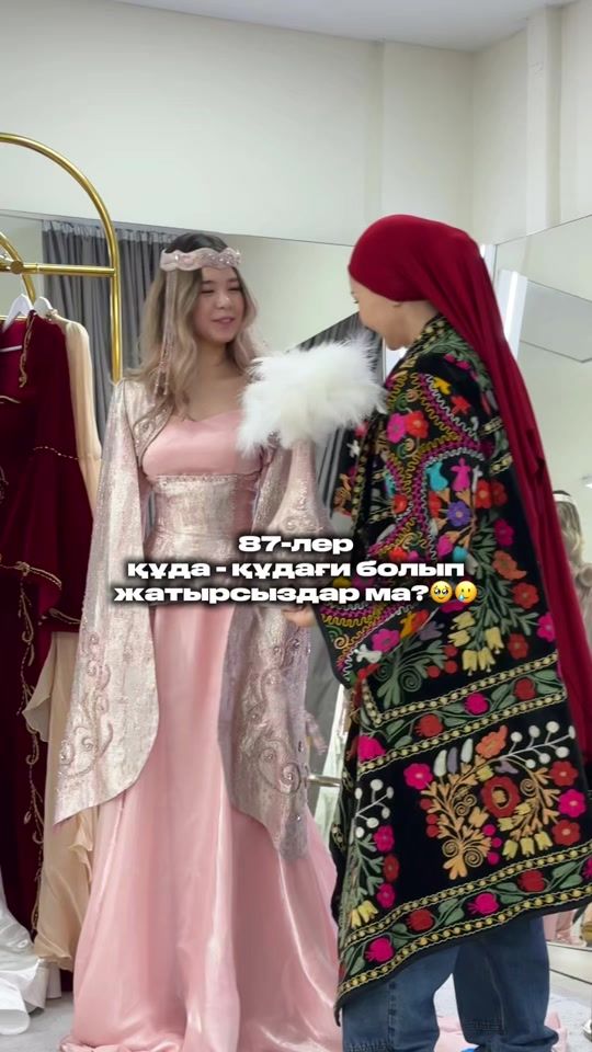 TikTok video thumbnail by janellemakajan