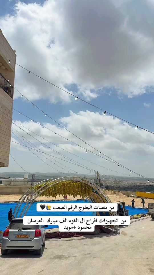 TikTok video thumbnail by mojahed.alba3log