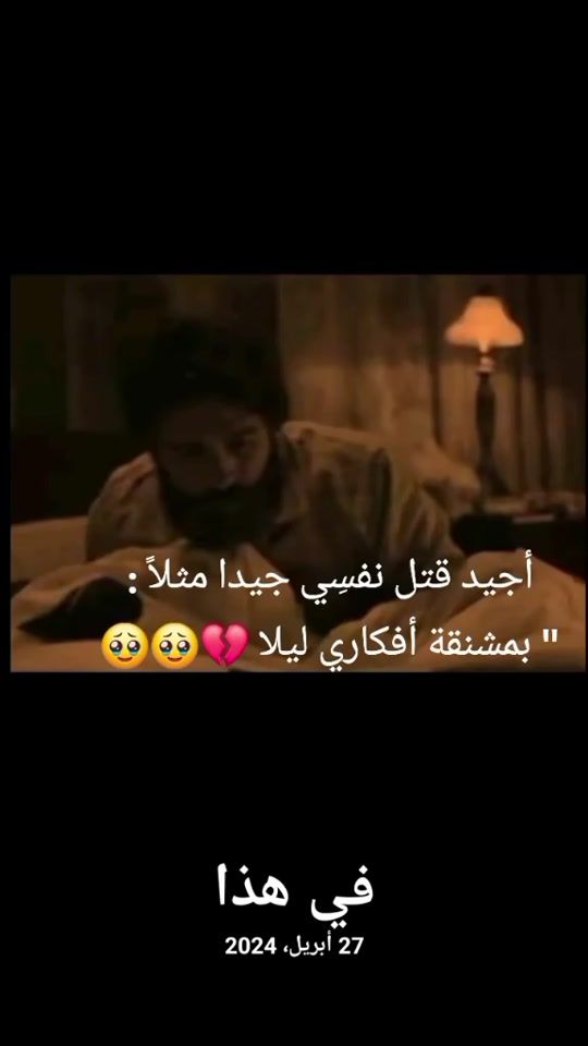 TikTok video thumbnail by esmailtayeb4