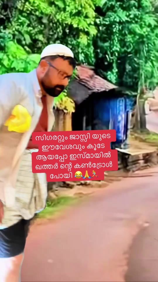 TikTok video thumbnail by backerqatar