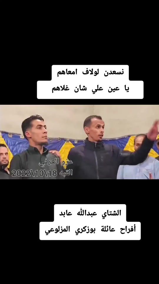 TikTok video thumbnail by adamnghemaalmrjlibey