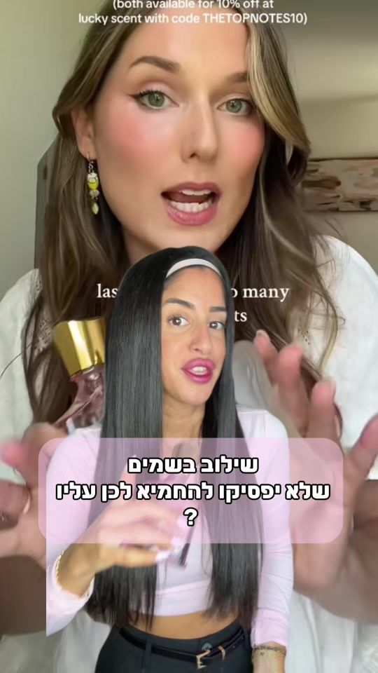 TikTok video thumbnail by nofargigi