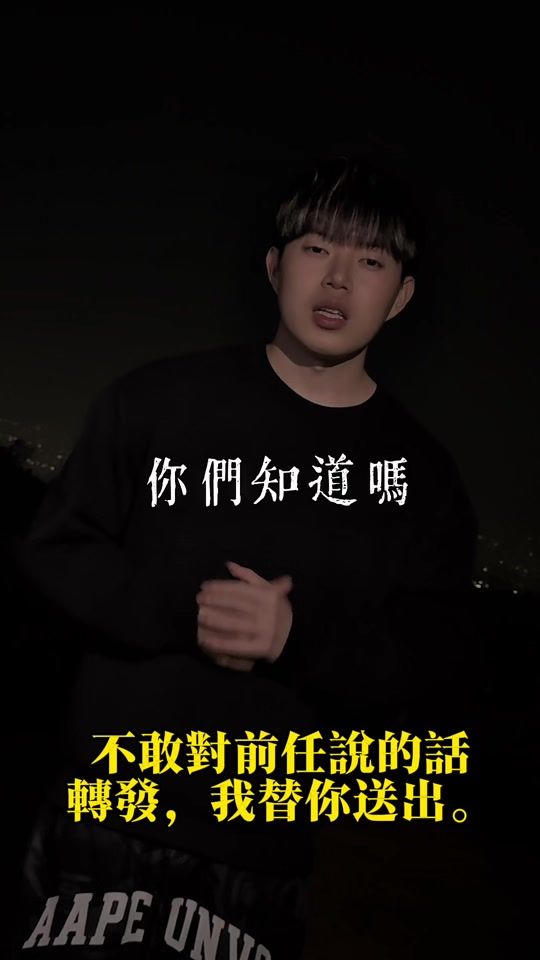 TikTok video thumbnail by bkofficialmusic