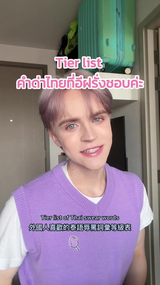 TikTok video thumbnail by tylertaile