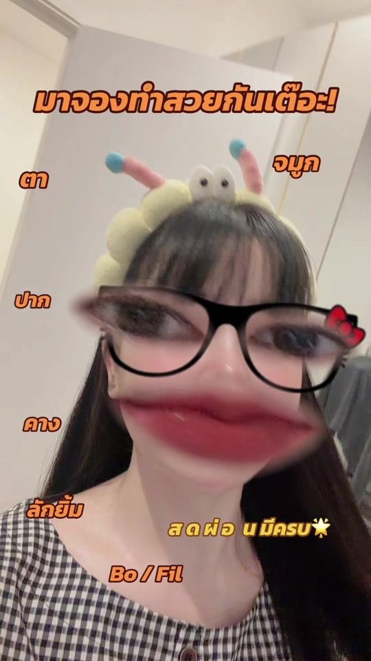 TikTok video thumbnail by aungaing699